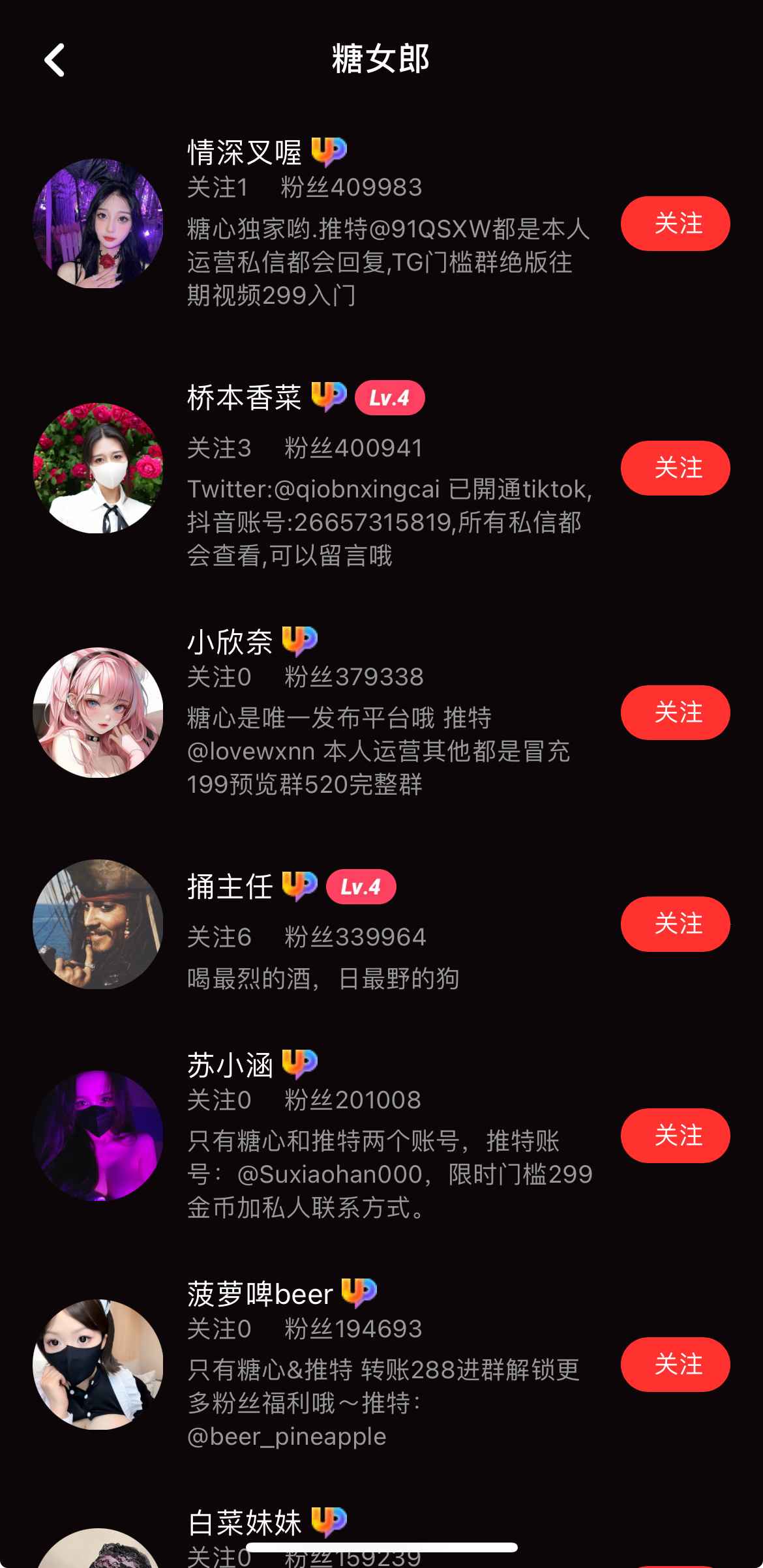 糖心Vlog糖女郎主题频道